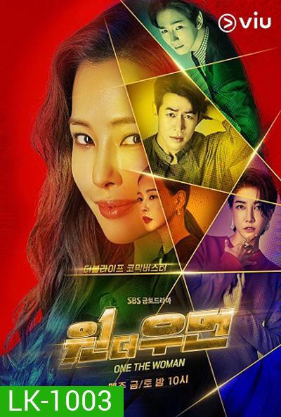 One the Woman (ยอดหญิงยืนหนึ่ง) (16 ตอนจบ)