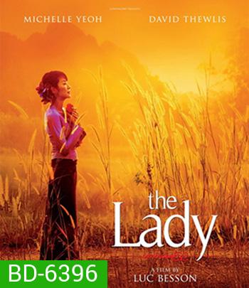 The Lady (2011) อองซานซูจี ผู้หญิงท้าอำนาจ