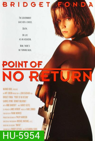 Point of No Return (1993) เธอชื่อ..โคตรเพชฌฆาต