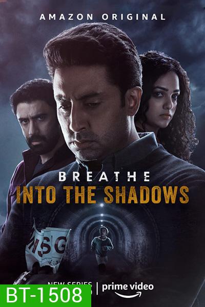 Breathe: Into the Shadows (2020) Season 1 ลมหายใจ สู่ความมืดมิด ปี 1 (12 ตอนจบ)