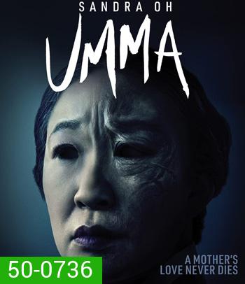 Umma (2022) คุณแม๊