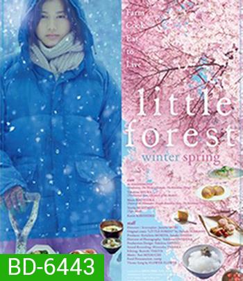 Little Forest - Winter & Spring (2015) คนเหงาในป่าเล็ก - ฤดูหนาวและฤดูใบไม้ผลิ