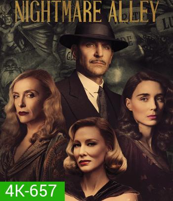 4K - Nightmare Alley (2021) ทางฝันร้าย สายมายา - แผ่นหนัง 4K UHD