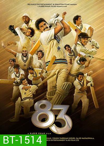 83 (2021)