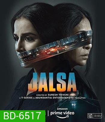 Jalsa (2022)