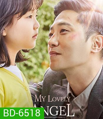 My Lovely Angel (2021)
