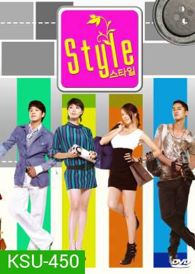 Style