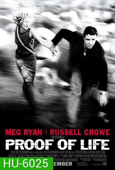 Proof of Life (2000) ยุทธการวิกฤตตัวประกันข้ามโลก