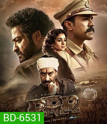 RRR (Rise Roar Revolt) (2022) ภารกิจทริปเปิ้ลอาร์