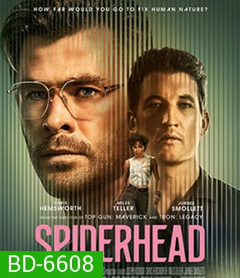 Spiderhead (2022) สไปเดอร์เฮด