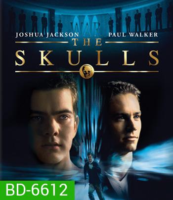 The Skulls (2000) องค์กรลับกะโหลกเหล็ก