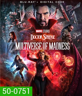 Doctor Strange in the Multiverse of Madness (2022) จอมเวทย์มหากาฬ ในมัลติเวิร์สมหาภัย (IMAX)