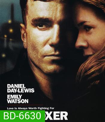 The Boxer (1997) อยู่ก็เหมือนตาย หากหัวใจไร้รัก