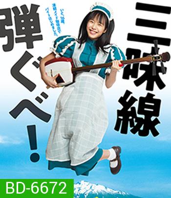 Ito (2021) อิโตะ บันทึกไว้บนสาย(ทางเดิน)