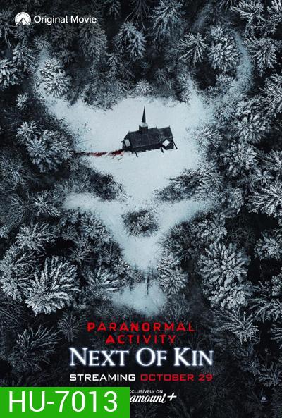 Paranormal Activity: Next of Kin (2021) เรียลลิตี้ ขนหัวลุก: ข้างๆ Kin