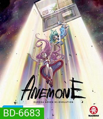 Eureka Seven Hi-Evolution 2 (2018) ยูเรก้า เซเว่น ไฮเอโวลูชั่น 2