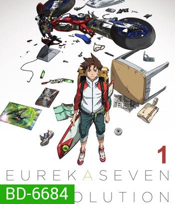 Eureka Seven Hi-Evolution 1 (2017) ยูเรก้า เซเว่น ไฮเอโวลูชั่น 1