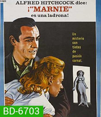 MARNIE (1964) มาร์นี่ พิศวาสโจรสาว (คุณภาพเท่าดีวีดี)