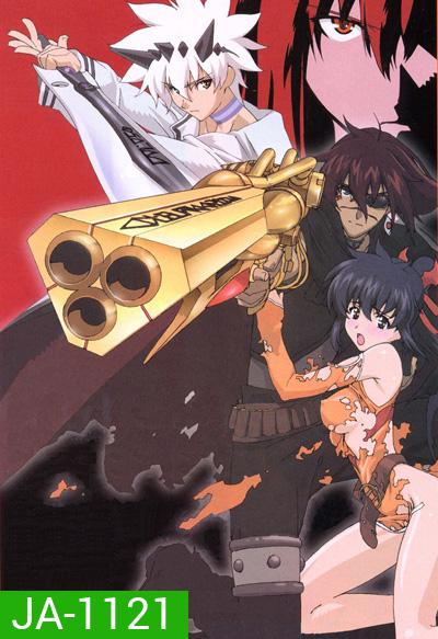 Final Fantasy Unlimited ไฟนอลแฟนตาซี อันลิมิตเต็ด (25 ตอนจบ)