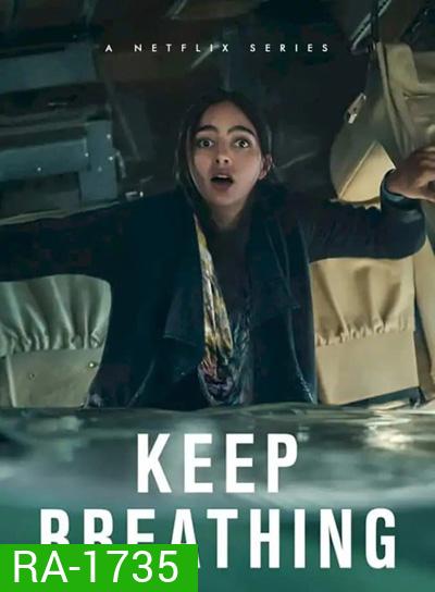 Keep Breathing จนกว่าจะหมดลม (6 ตอนจบ)