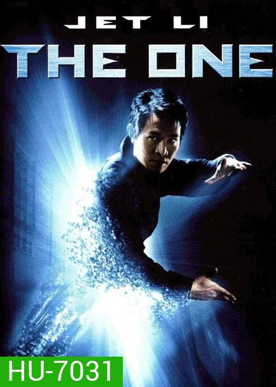 The One (2001) เดี่ยวมหาประลัย