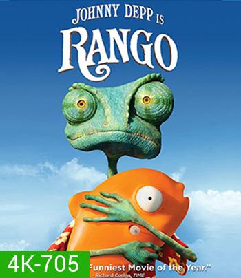 4K - Rango (2011) แรงโก้ ฮีโร่ทะเลทราย - แผ่นหนัง 4K UHD
