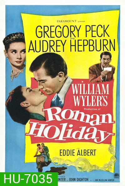 Roman Holiday (1953) โรมรำลึก (ภาพขาวดำ)