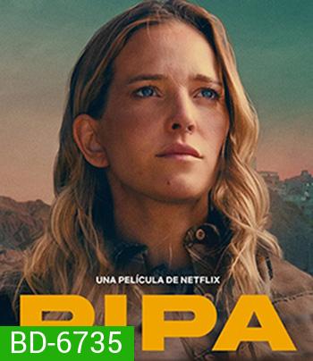 Recurrence (Pipa) 2022 นรกซ้ำรอย