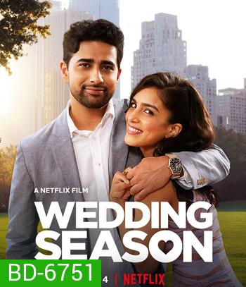 Wedding Season (2022) เวดดิ้ง ซีซั่น