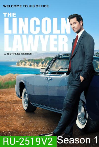 The Lincoln Lawyer Season 1 (2022) แผนพิพากษา ปี 1 (10 ตอนจบ)