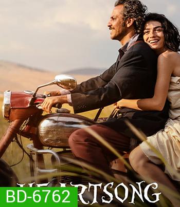 Heartsong (2022) เพลงหัวใจ
