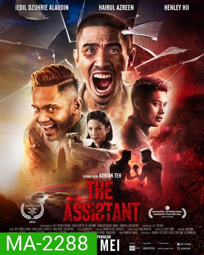 The Assistant (2022) ผู้ช่วยดับแค้น