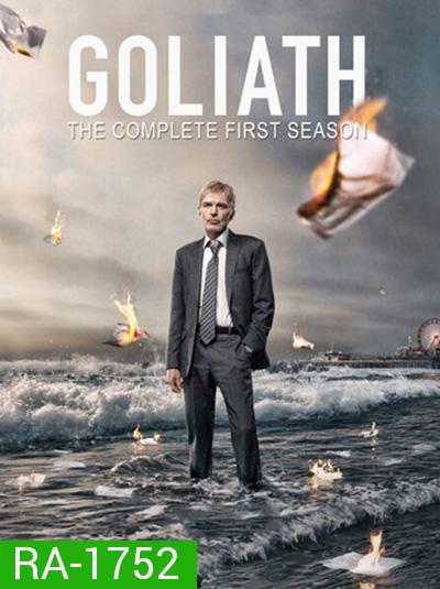 Goliath Season 1 (2016) โกไลแอธ ปี 1 (8 ตอนจบ)