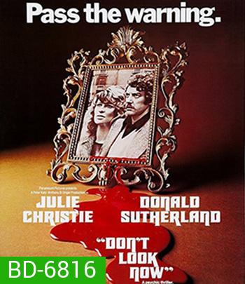 Don't Look Now (1973) REMASTERED