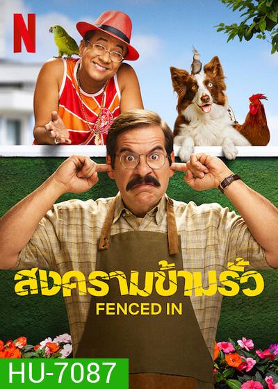Fenced In (2022) สงครามข้ามรั้ว