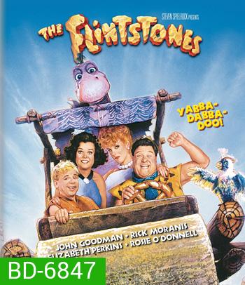 The Flintstones (1994) มนุษย์หินฟรื้นสโตน