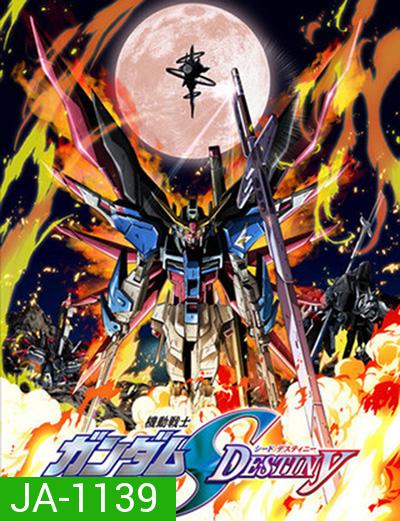 Mobile Suit Gundam SEED Destiny (50 ตอนจบ)