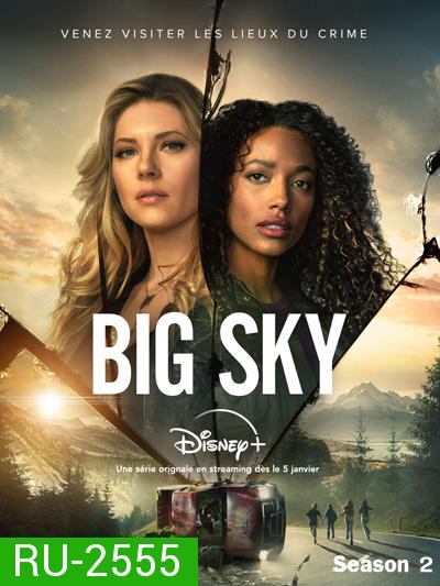 Big Sky Season 2 (18 ตอนจบ)