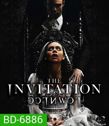 The Invitation (2022) วิวาห์ผวา