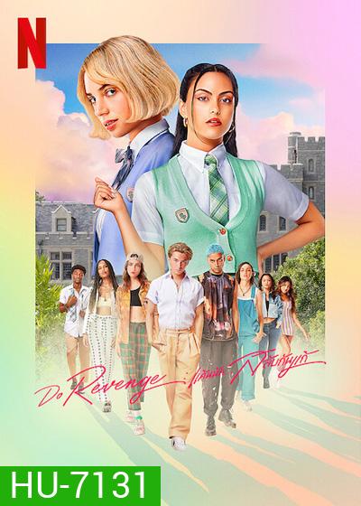 Do Revenge (2022) แค้นนัก... สลับกันแก้
