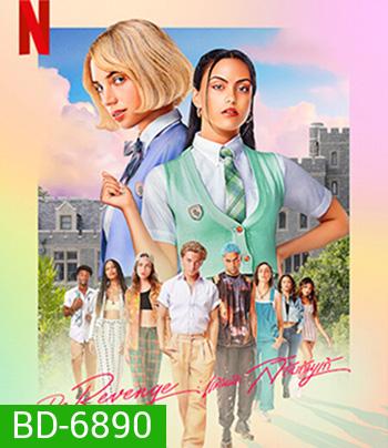 Do Revenge (2022) แค้นนัก... สลับกันแก้