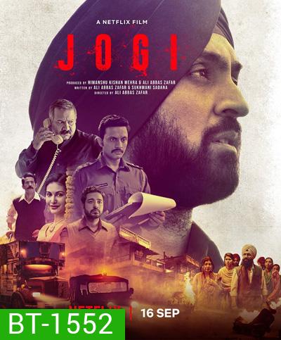 Jogi (2022) สู้เพื่อศรัทธา