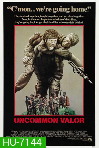 Uncommon Valor (1983) 7 ทหารห้าว