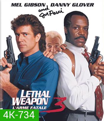 4K - Lethal Weapon 3 (1992) ริกก์ คนมหากาฬ ภาค 3 - แผ่นหนัง 4K UHD