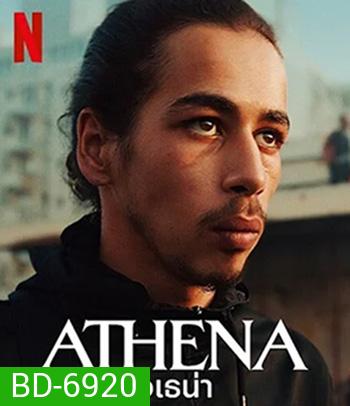 Athena (2022) อเธน่า