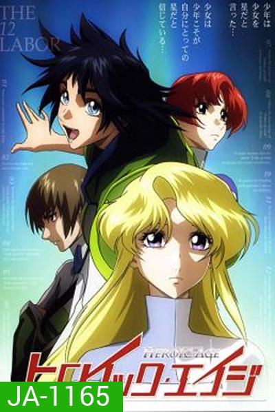 Heroic Age วีรบุรุษผู้กล้า (26 ตอนจบ)