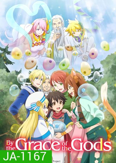 Kami-tachi ni Hirowareta Otoko ชายผู้ถูกเลือกโดยพระเจ้า (12 ตอนจบ)