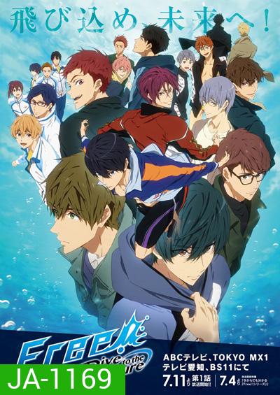 Free! ฟรี! (12 ตอนจบ)