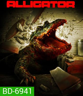 Alligator (1980) โคตรไอ้เคี่ยม