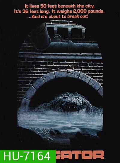 Alligator (1980) โคตรไอ้เคี่ยม
